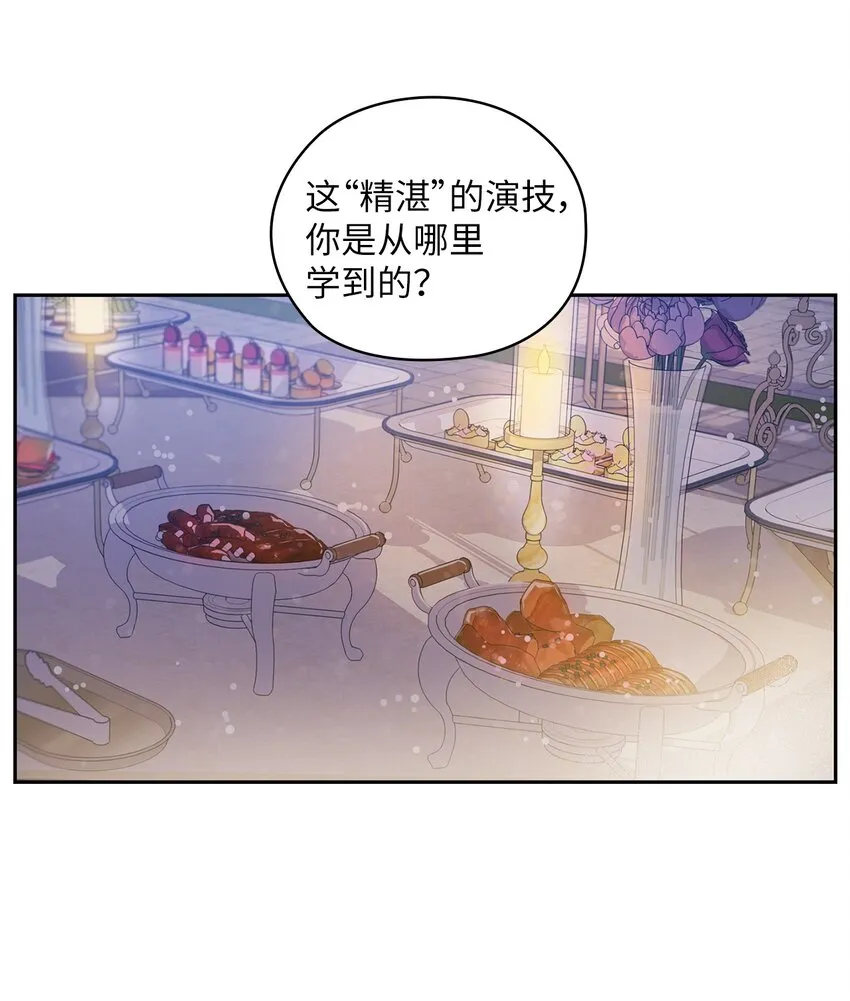 09 有话要说 第3页