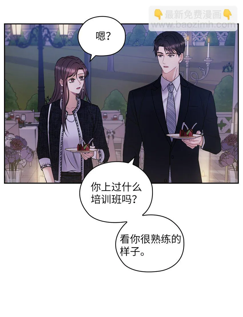09 有话要说 第4页