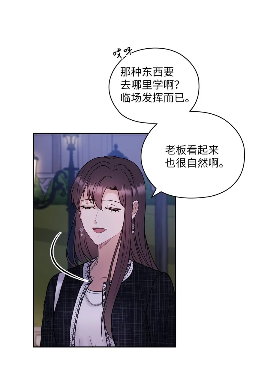 09 有话要说 第5页