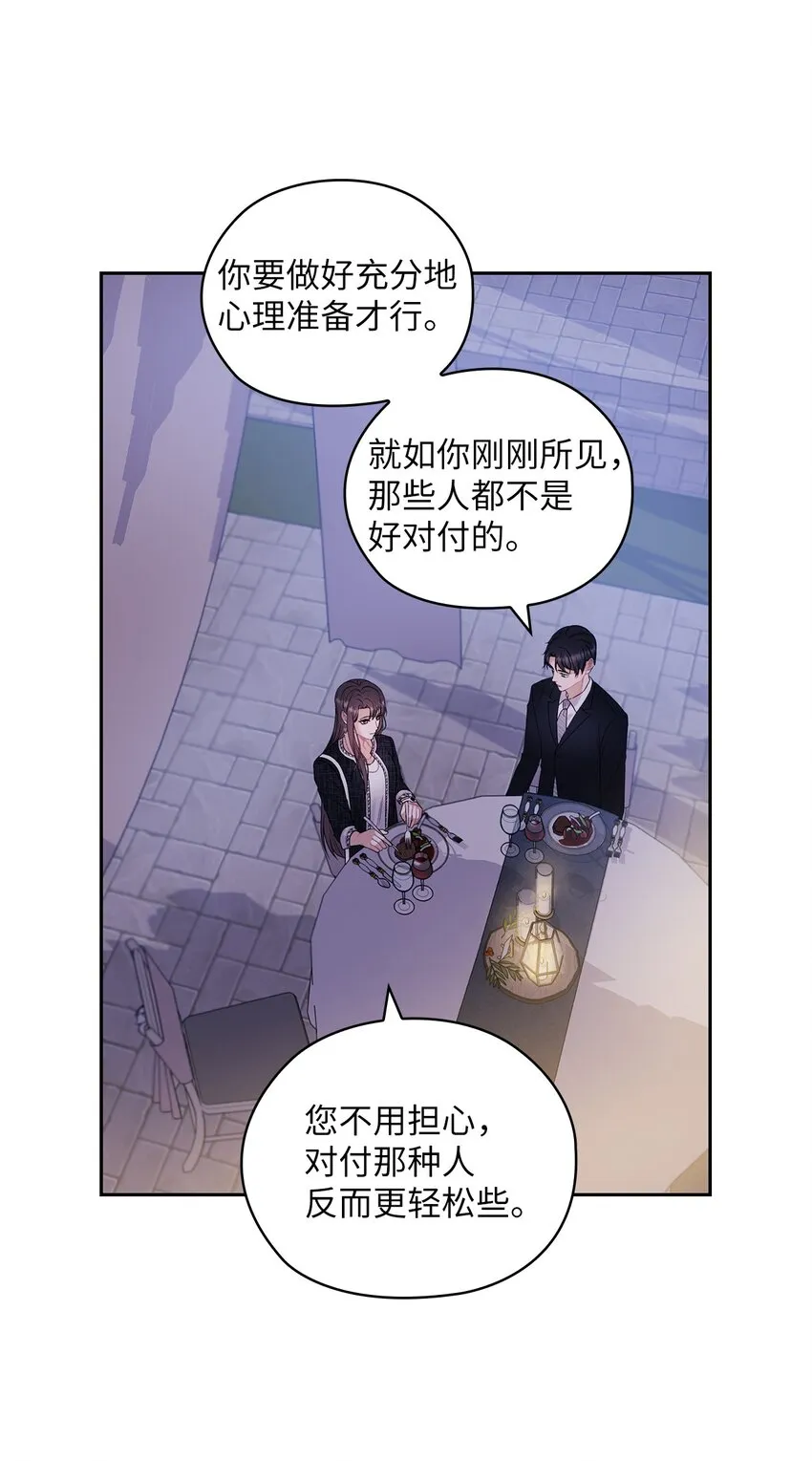 09 有话要说 第12页