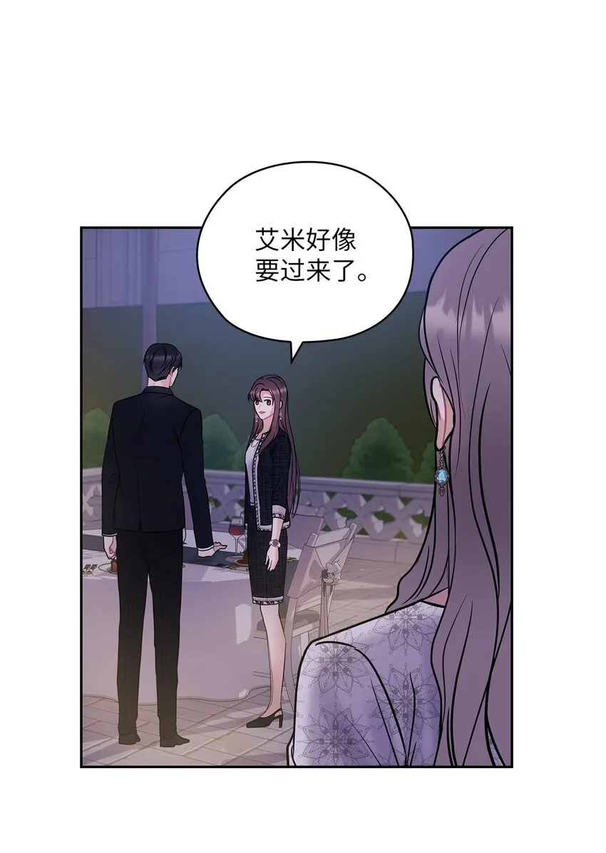 09 有话要说 第19页