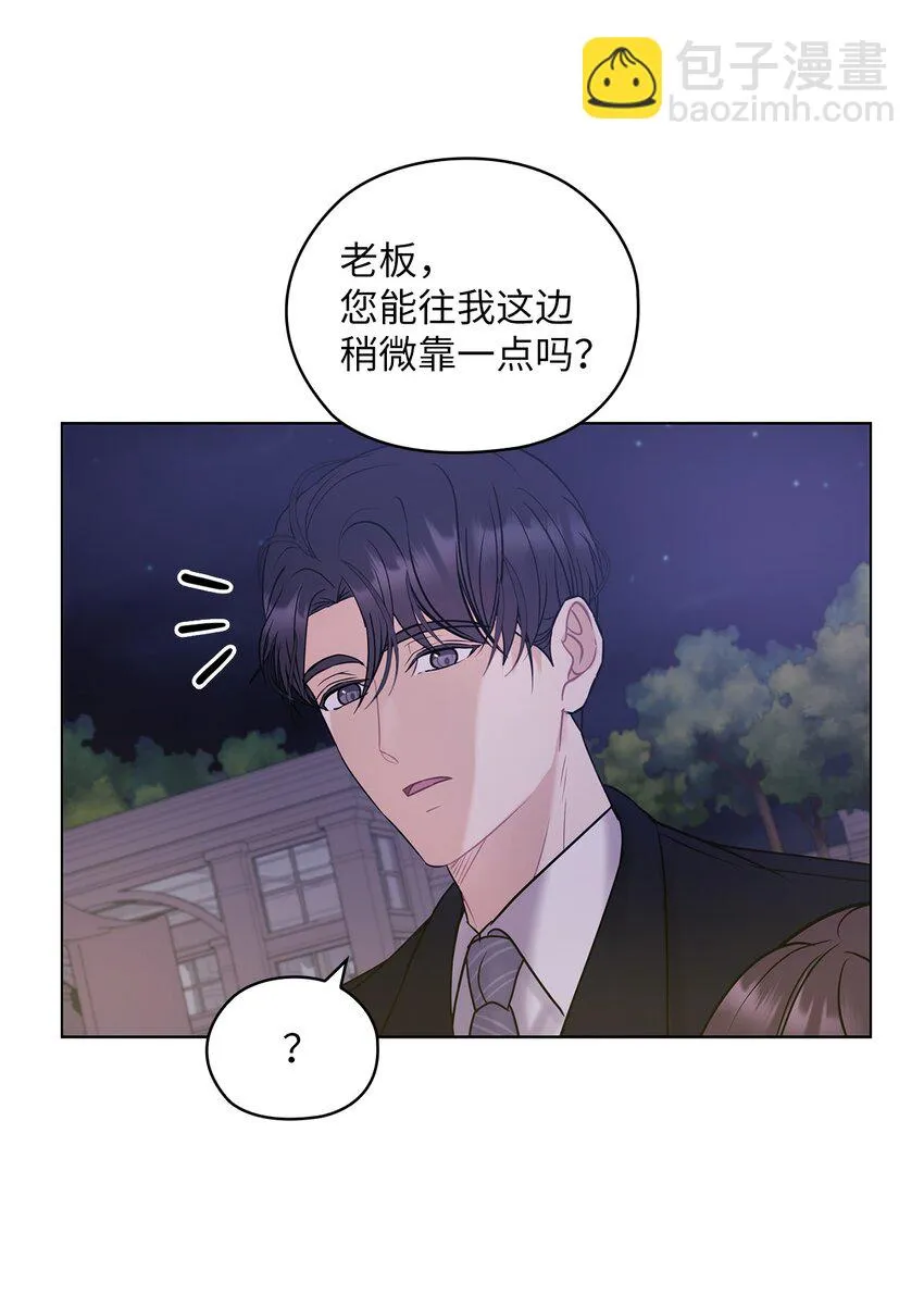 09 有话要说 第21页