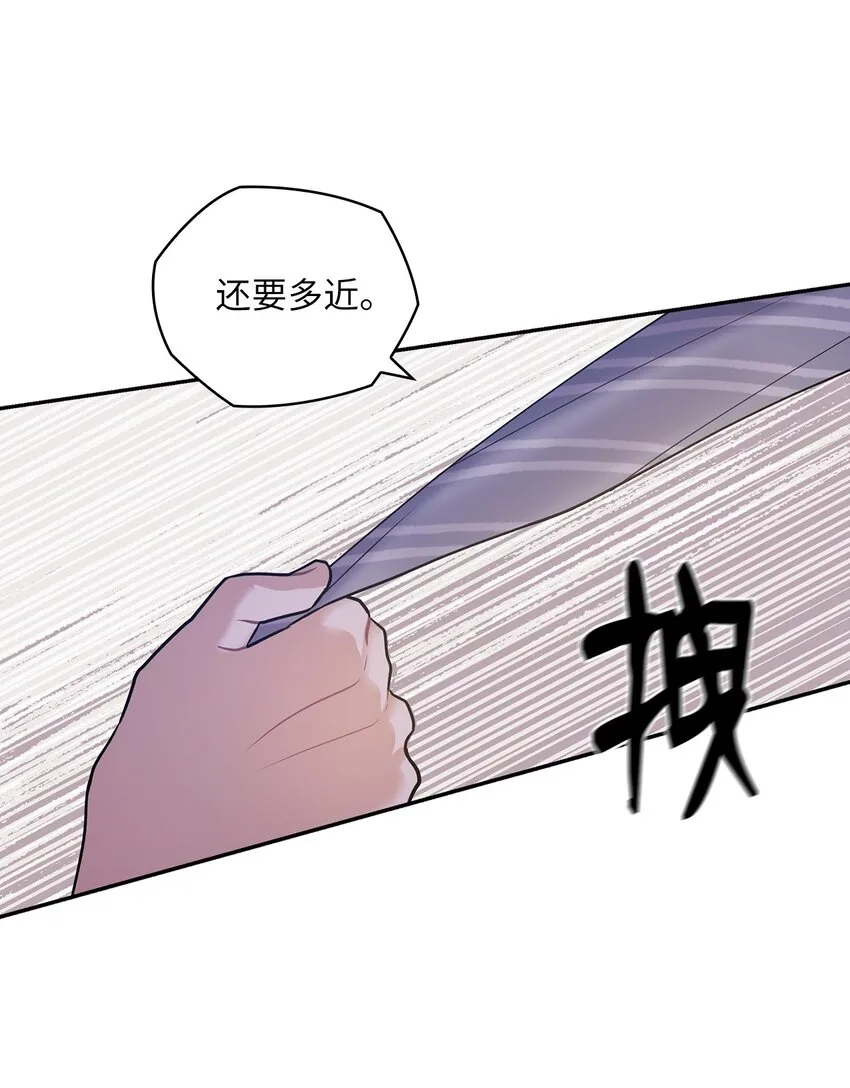 09 有话要说 第24页