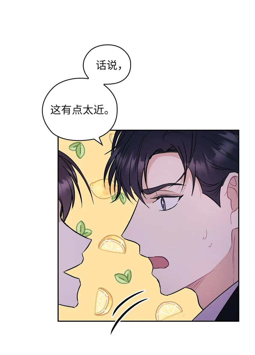 09 有话要说 第26页