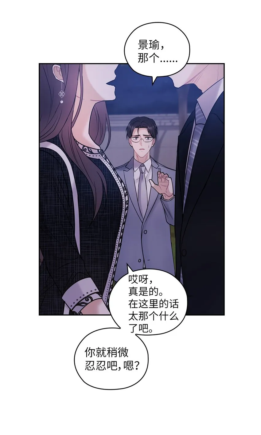 09 有话要说 第27页
