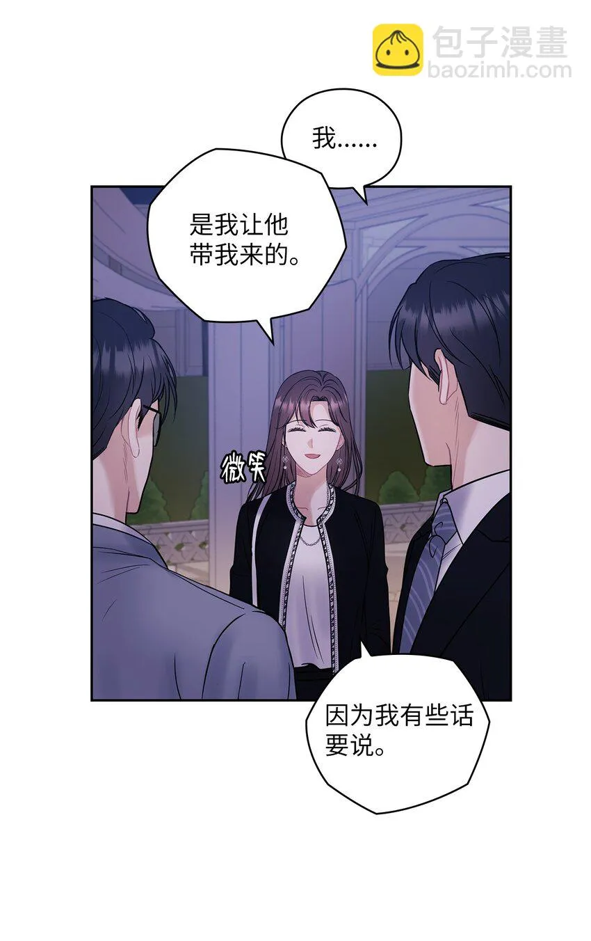 09 有话要说 第41页