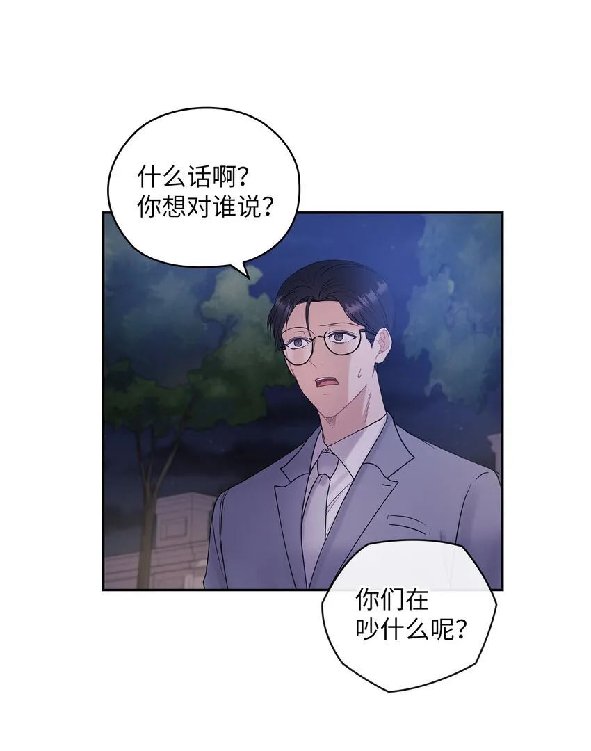 09 有话要说 第42页