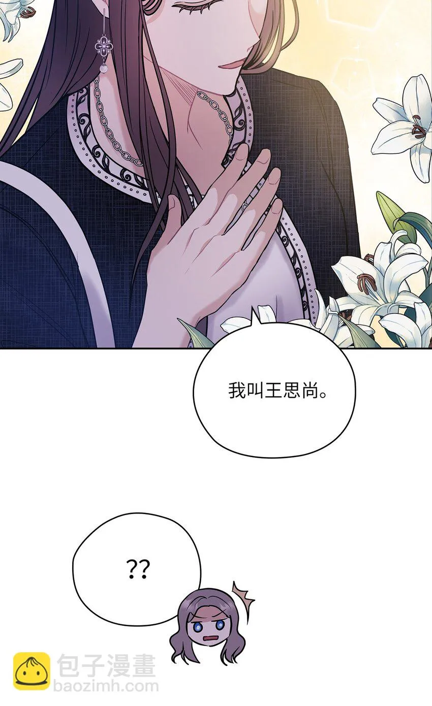 09 有话要说 第47页
