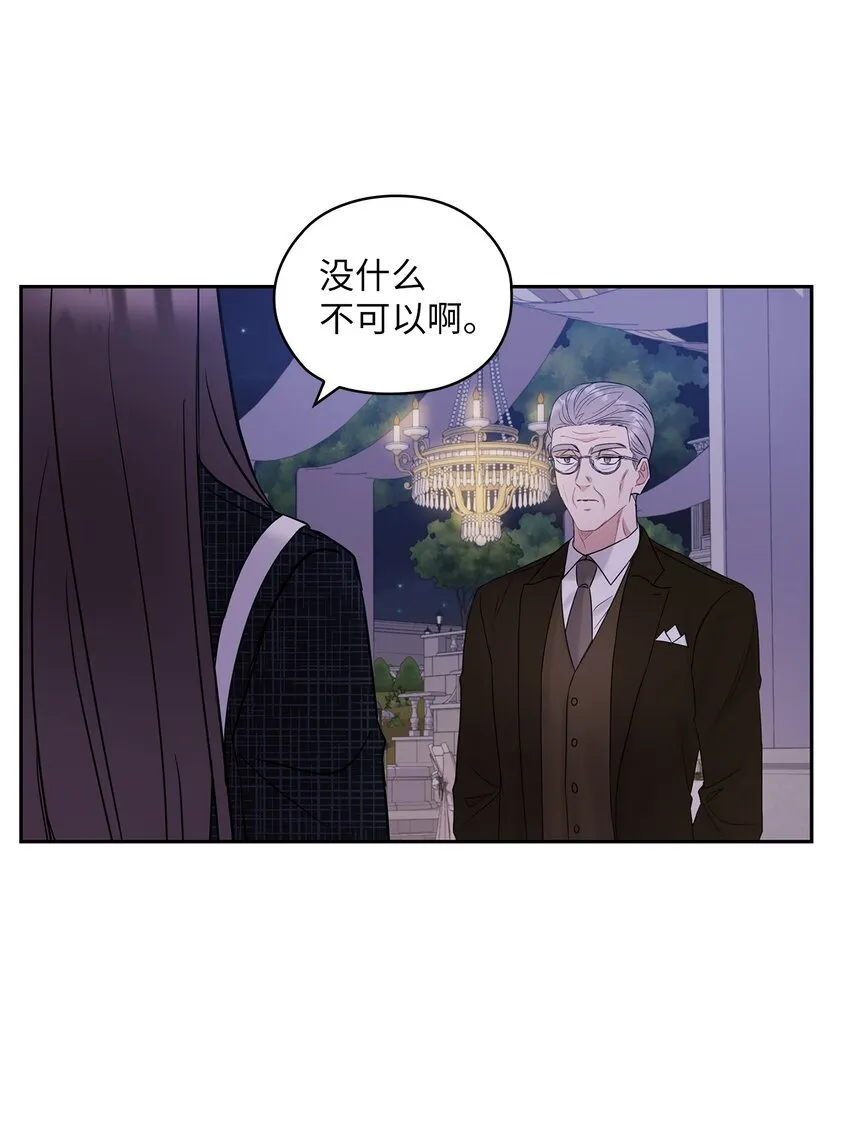 09 有话要说 第59页