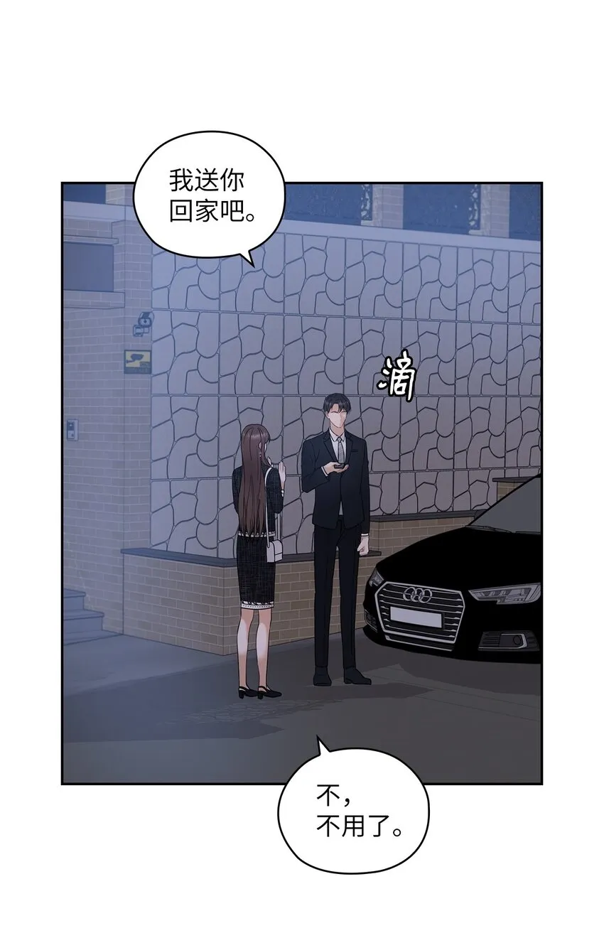 11 作战成功 第2页