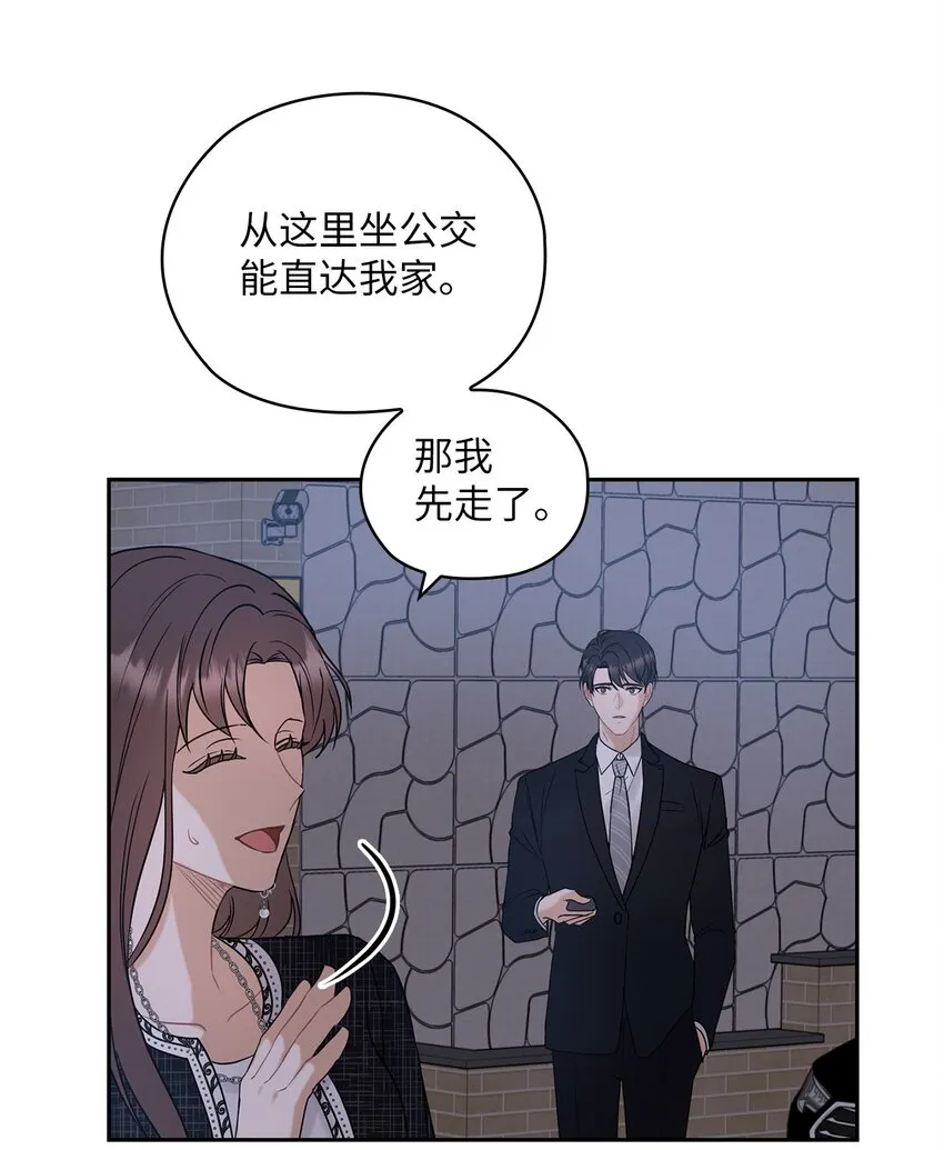 11 作战成功 第3页