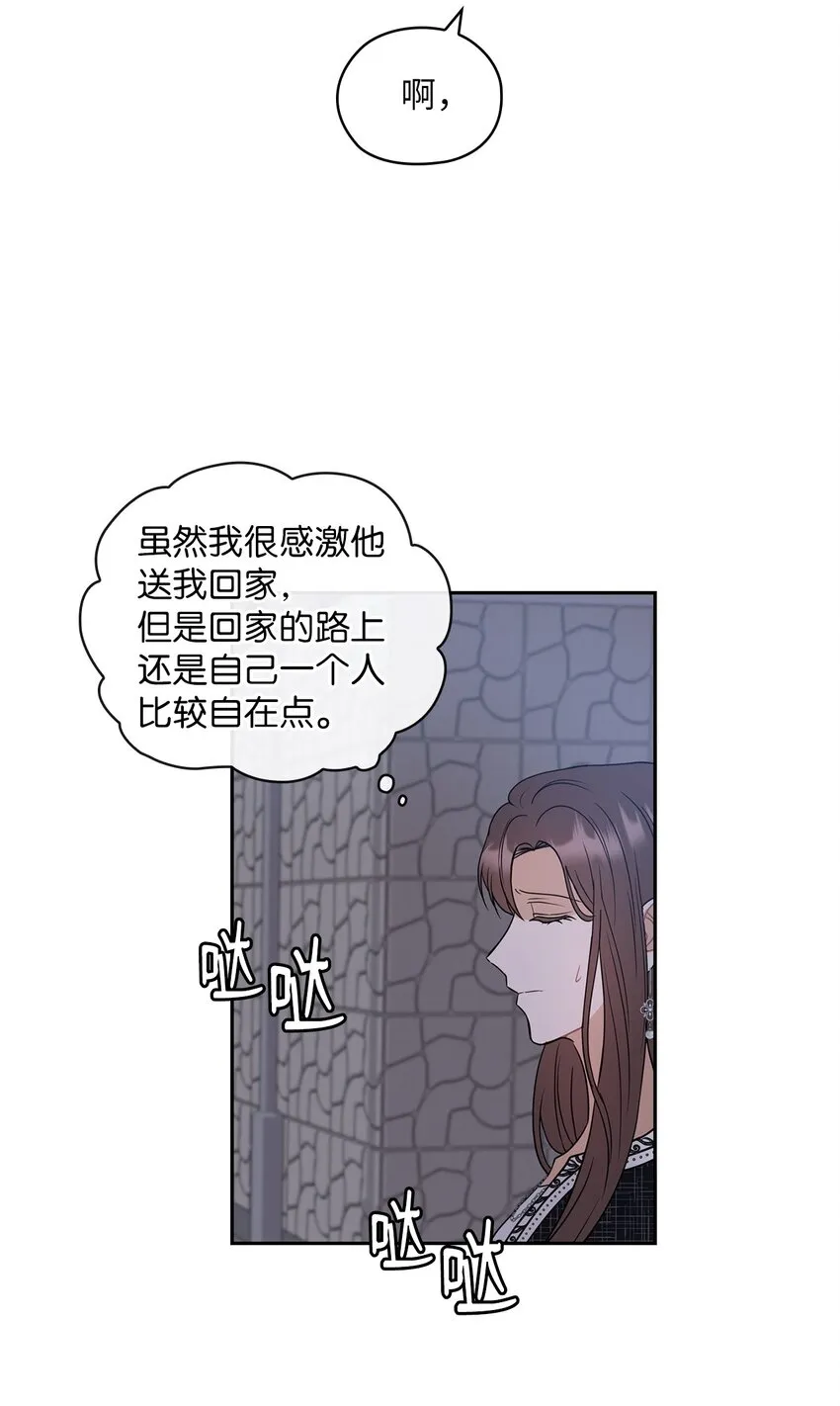 11 作战成功 第4页