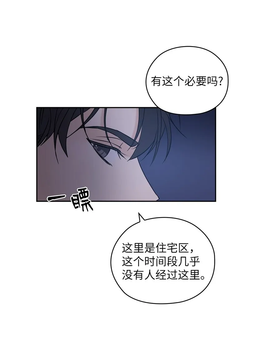 11 作战成功 第7页