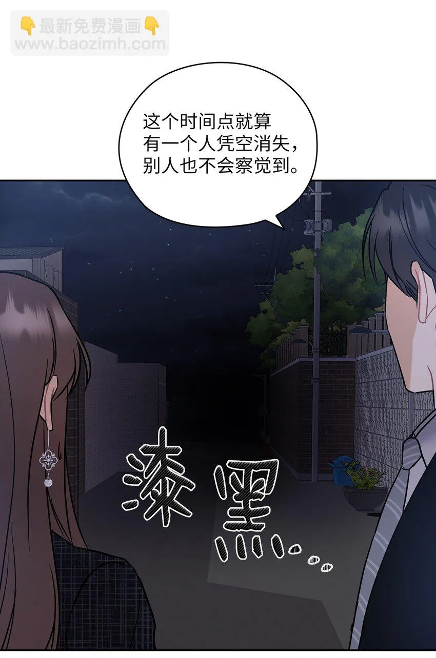 11 作战成功 第8页