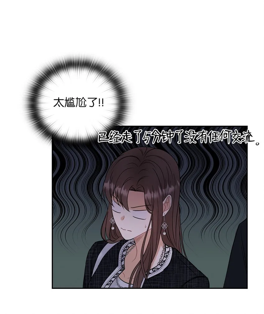 11 作战成功 第12页