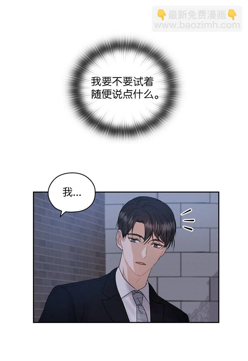 11 作战成功 第13页