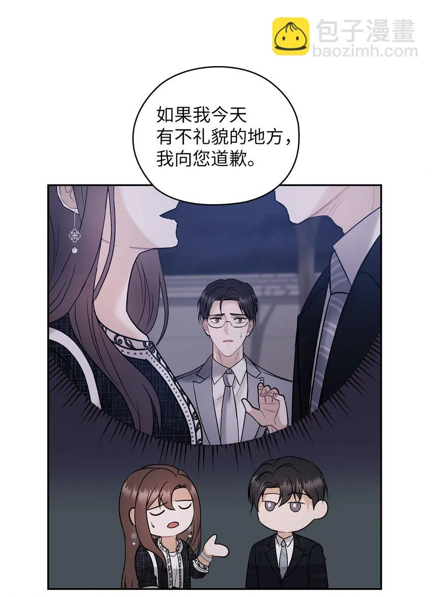 11 作战成功 第14页