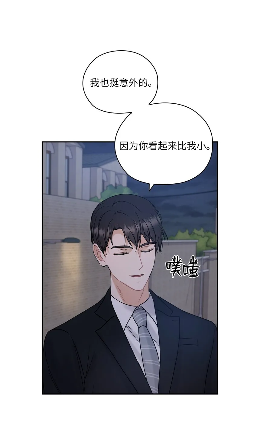 11 作战成功 第36页