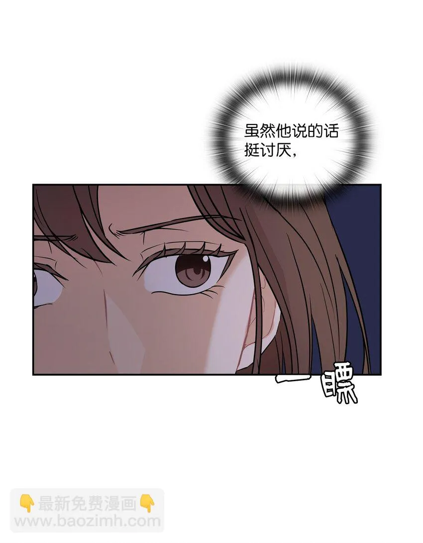 11 作战成功 第40页