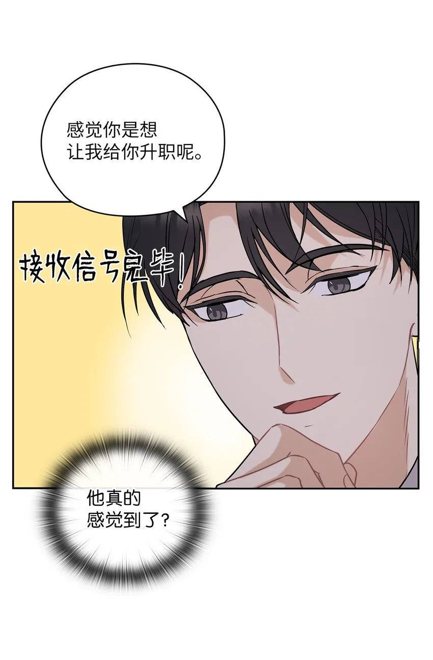 11 作战成功 第47页