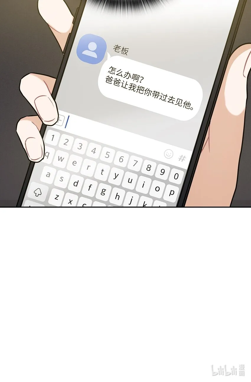 11 作战成功 第64页