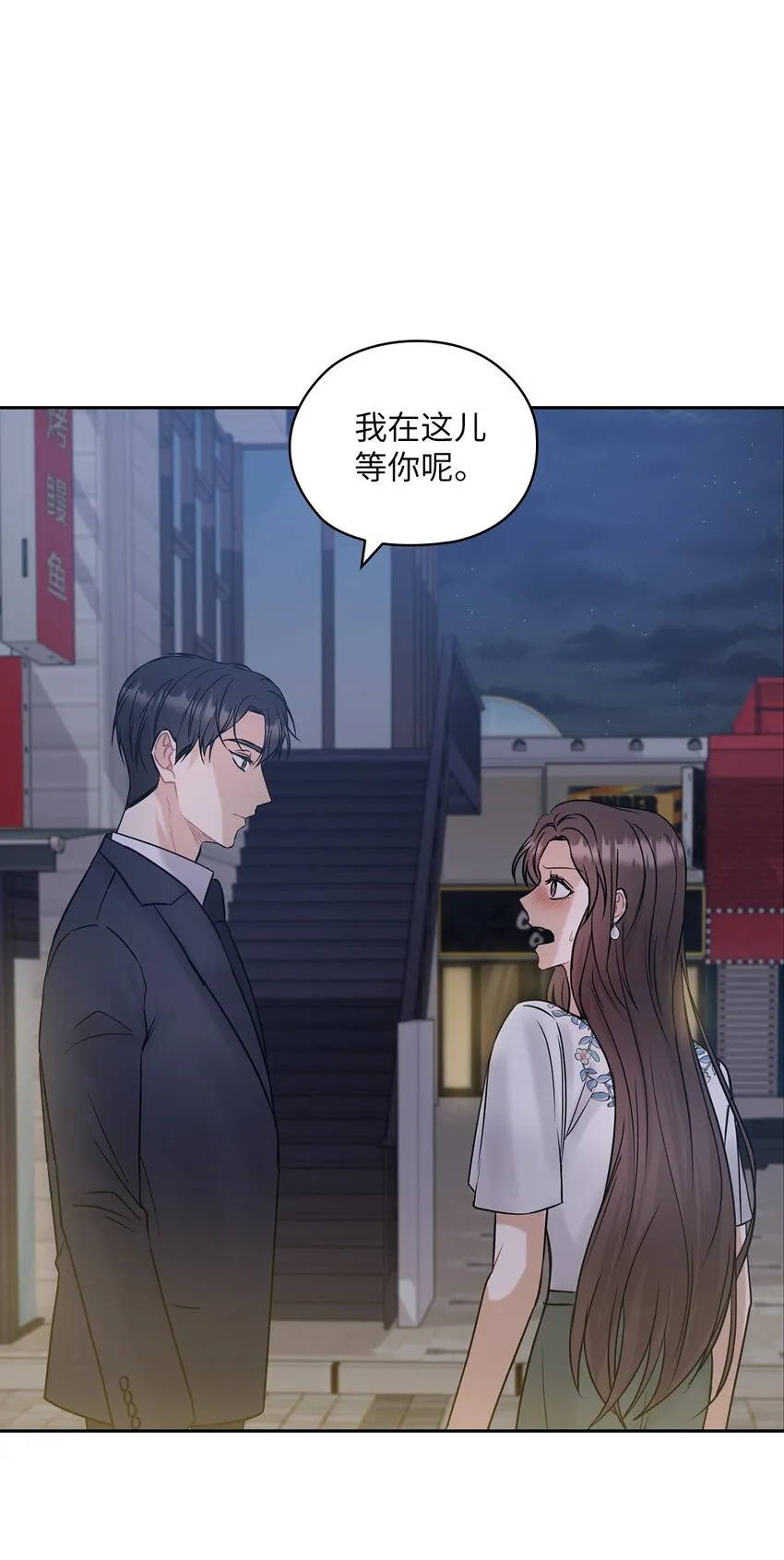 13 合约结婚 第1页