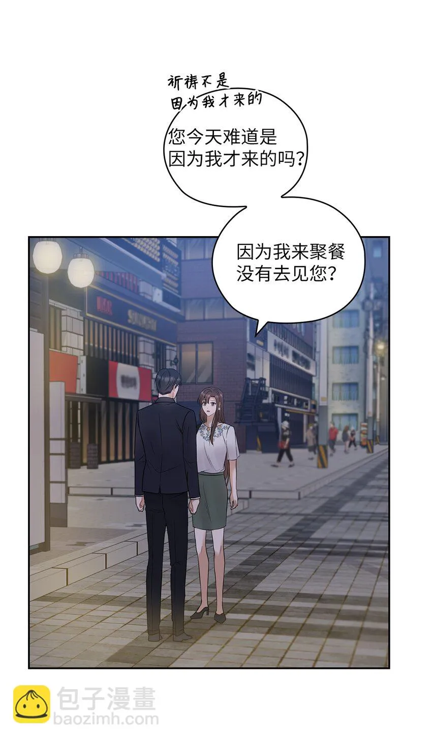 13 合约结婚 第2页