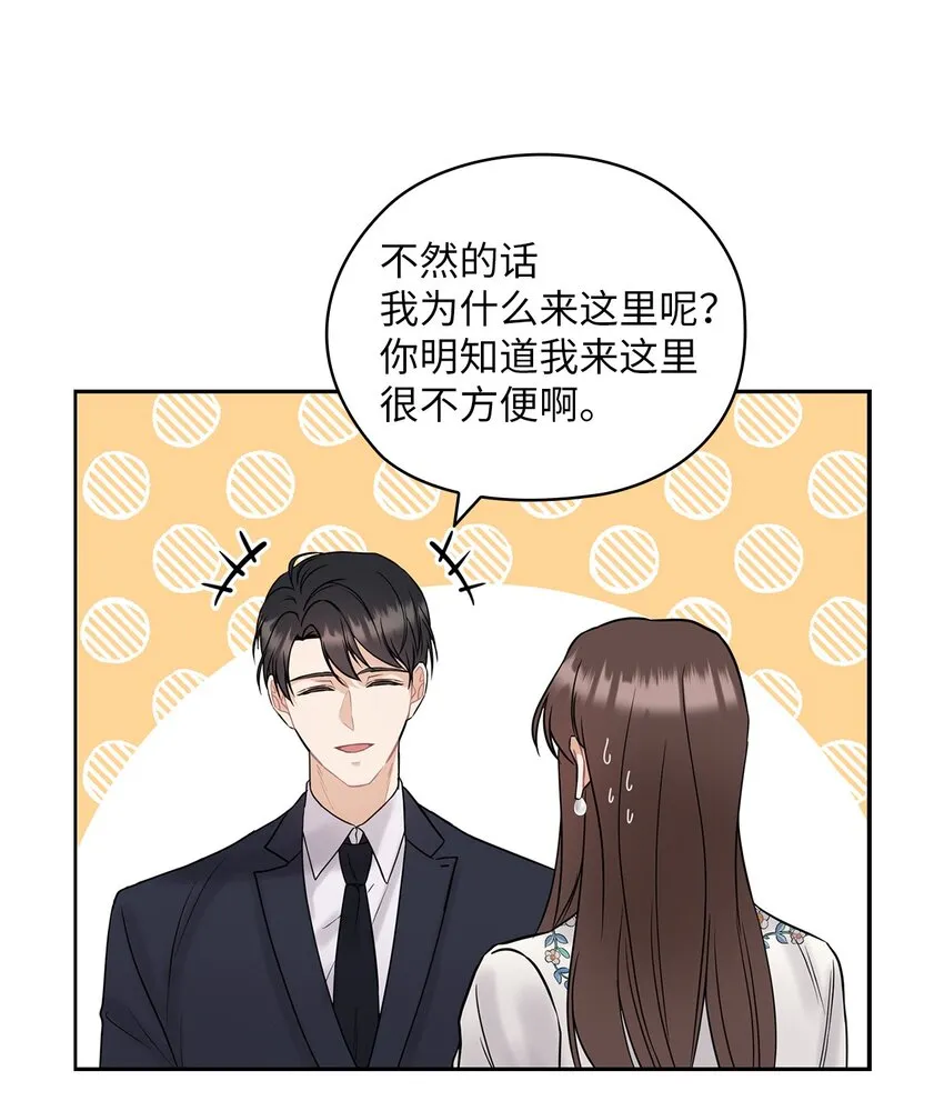 13 合约结婚 第3页