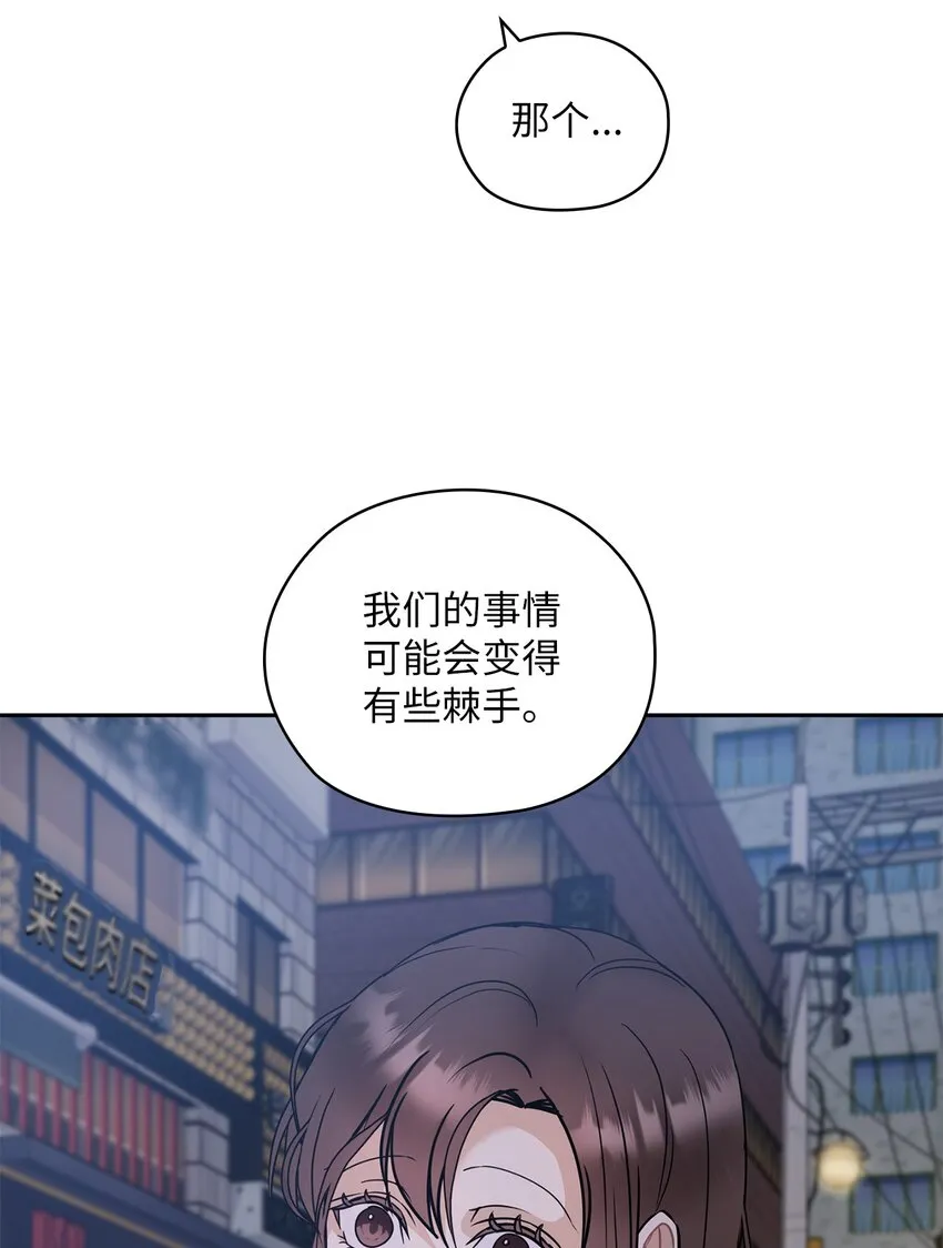 13 合约结婚 第10页