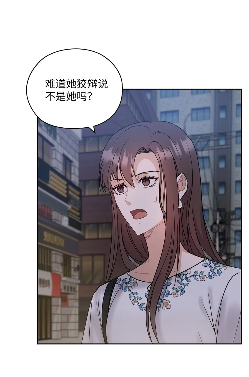 13 合约结婚 第15页
