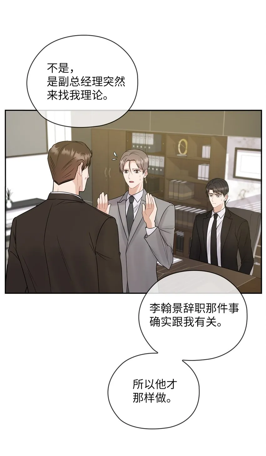 13 合约结婚 第16页