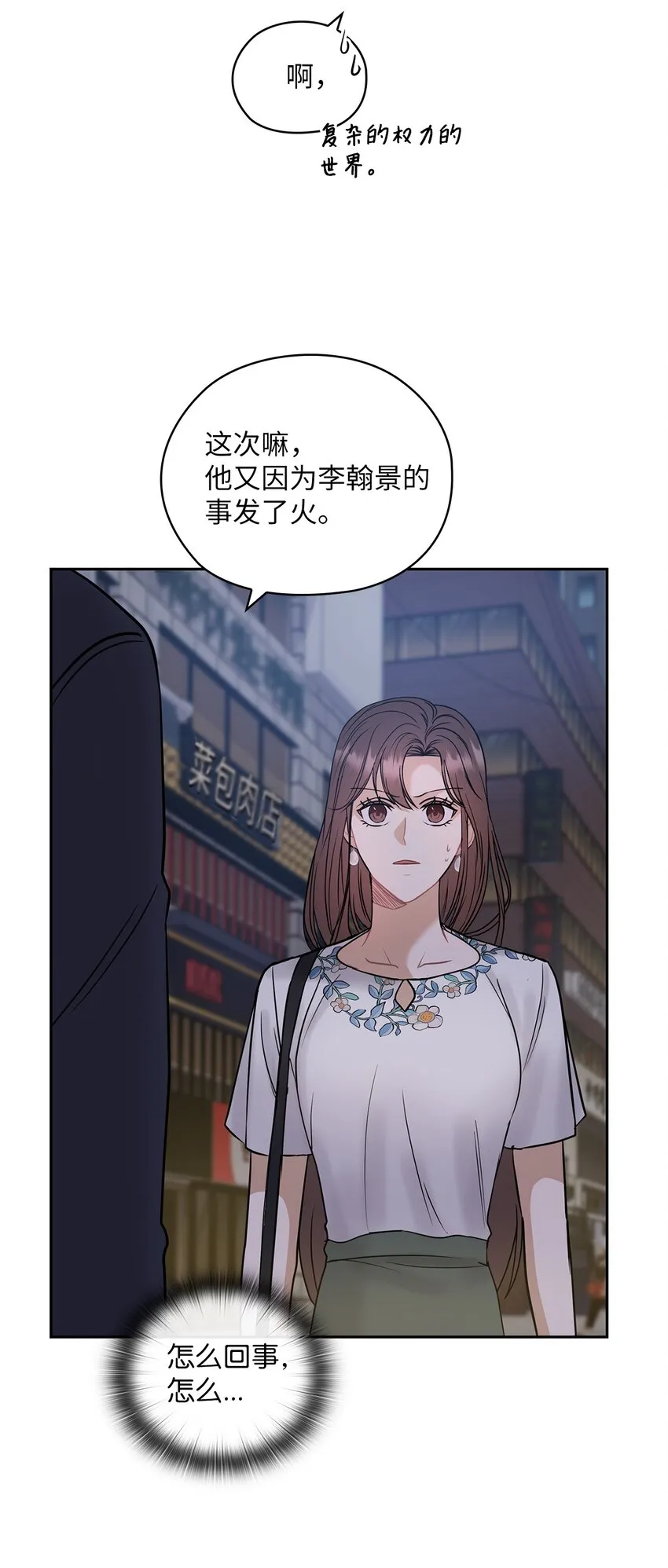 13 合约结婚 第19页