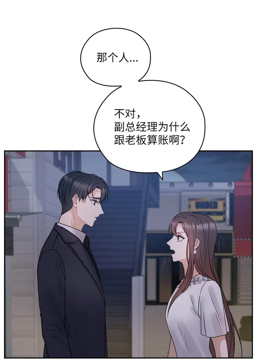 13 合约结婚 第22页