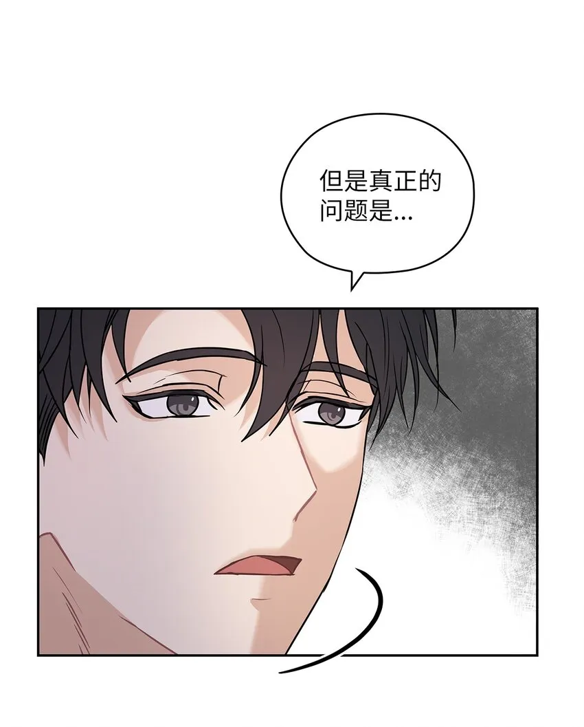 13 合约结婚 第24页