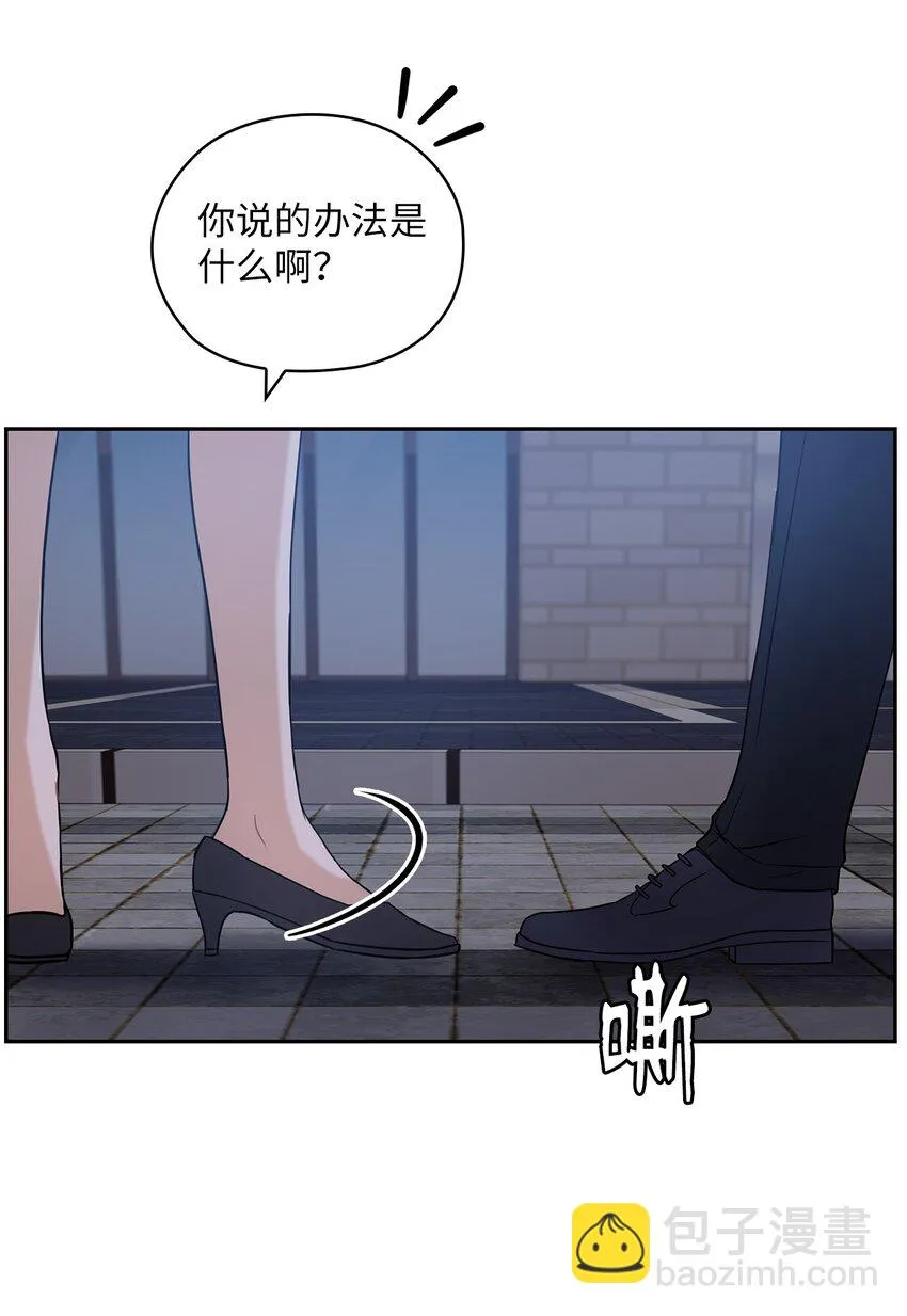 13 合约结婚 第32页