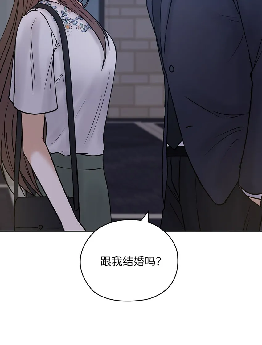 13 合约结婚 第34页
