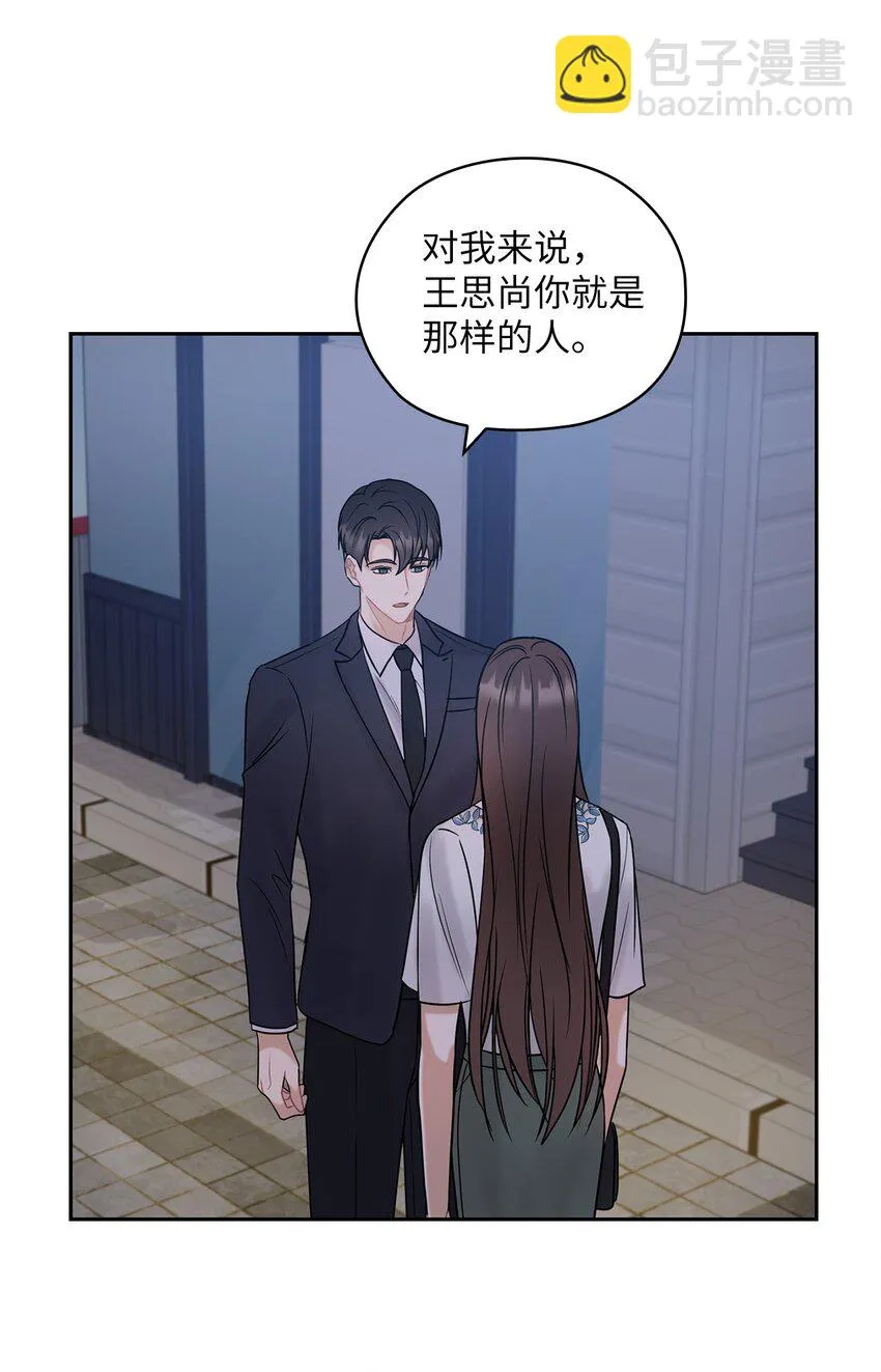 13 合约结婚 第42页