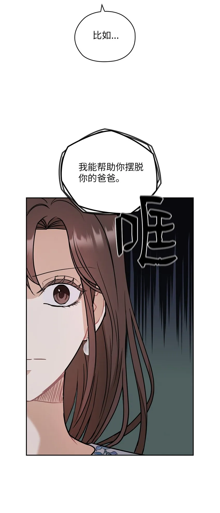 13 合约结婚 第45页