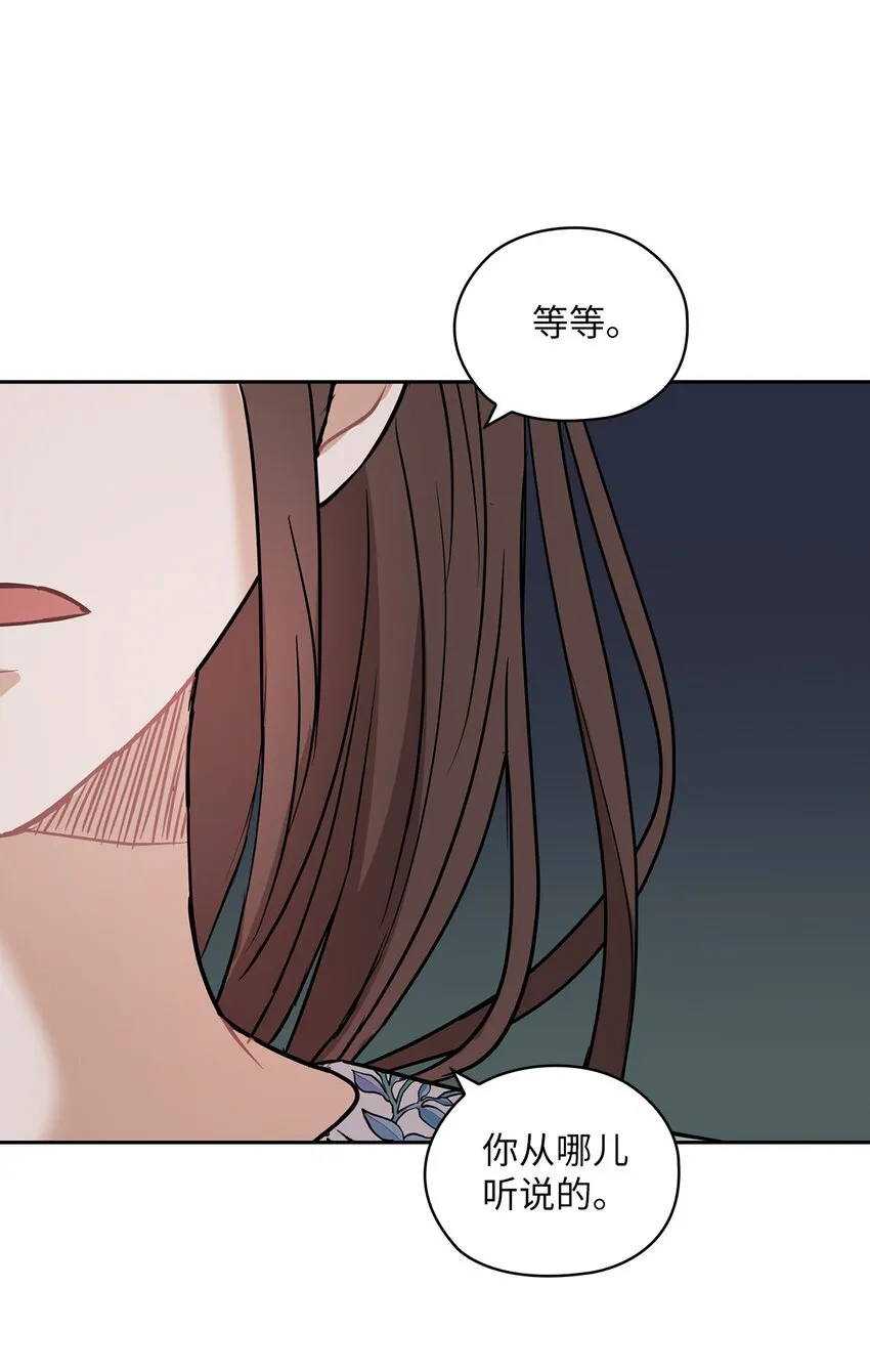 13 合约结婚 第46页
