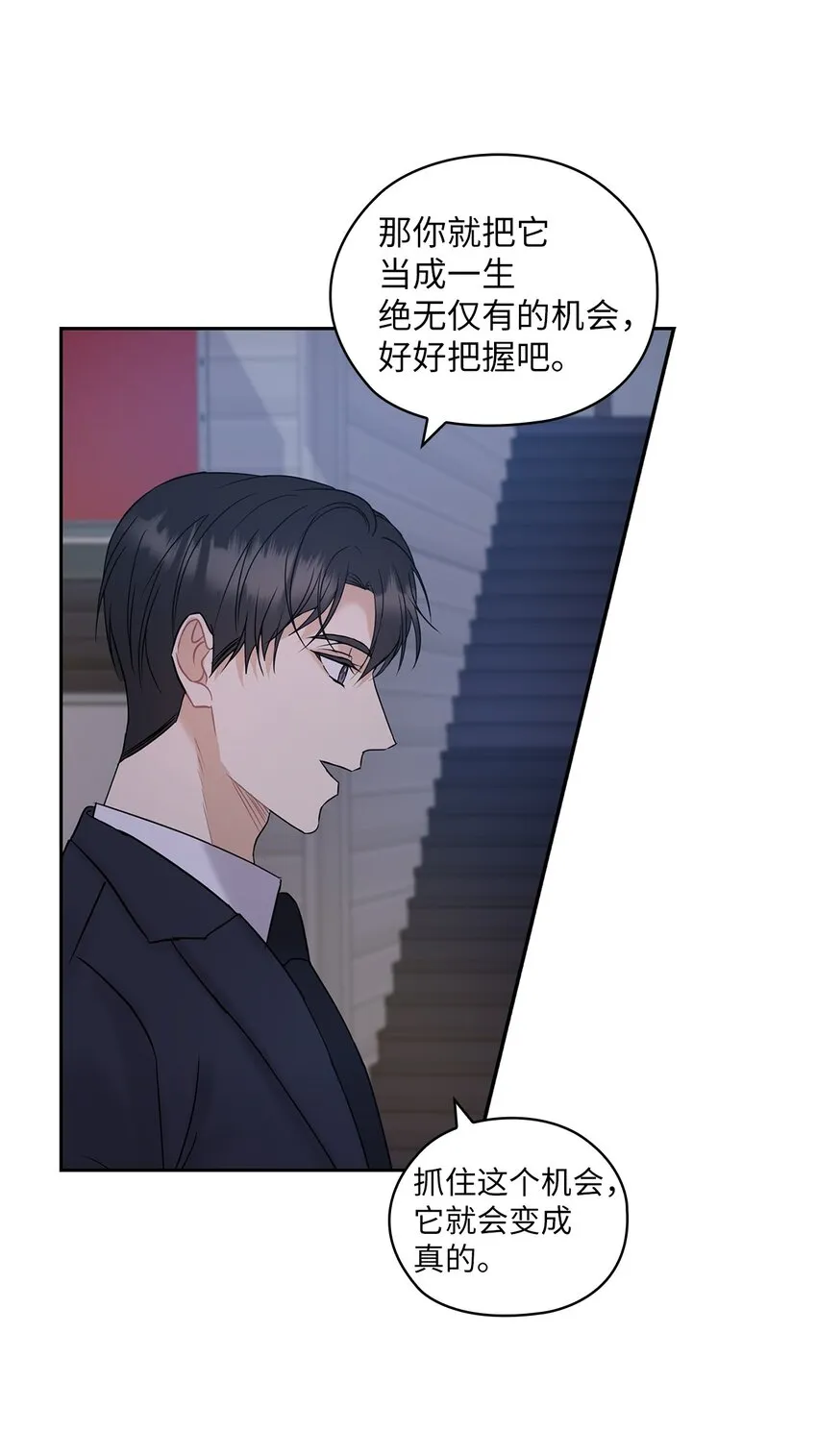 13 合约结婚 第53页