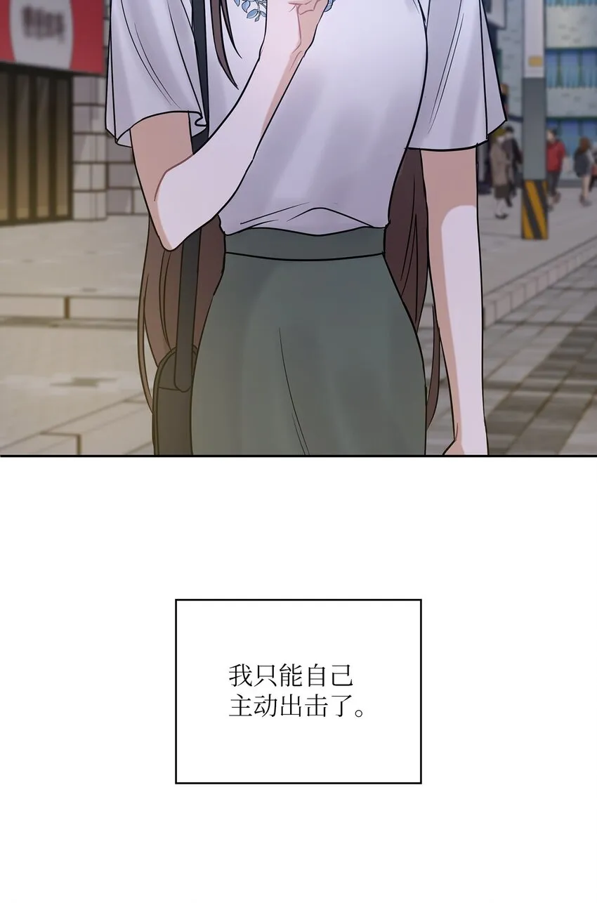 13 合约结婚 第61页