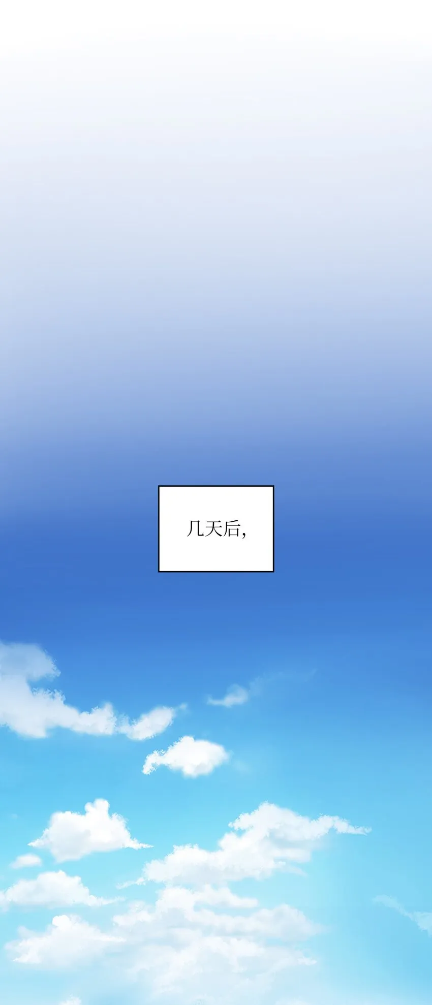 13 合约结婚 第62页
