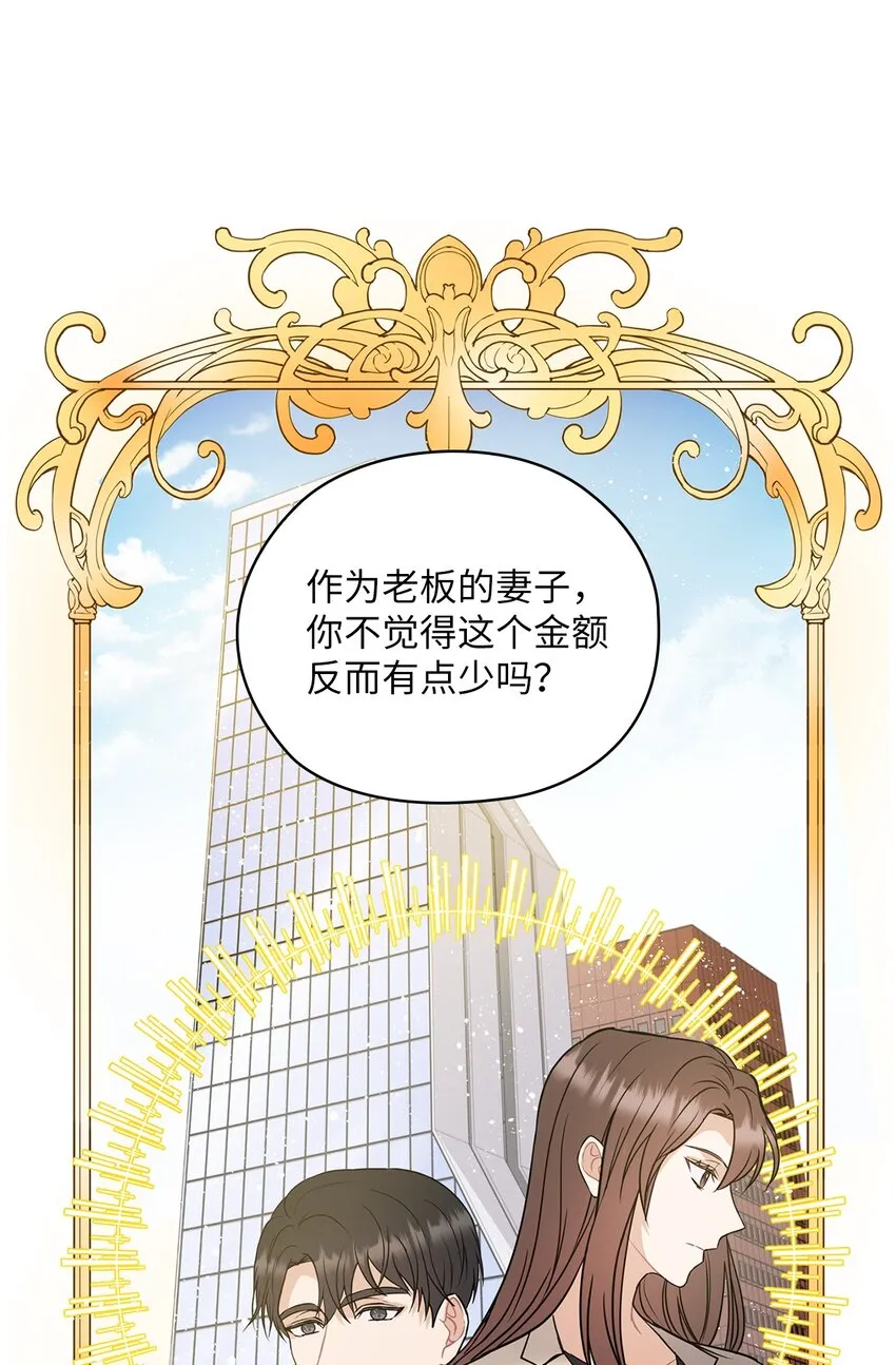 13 合约结婚 第71页