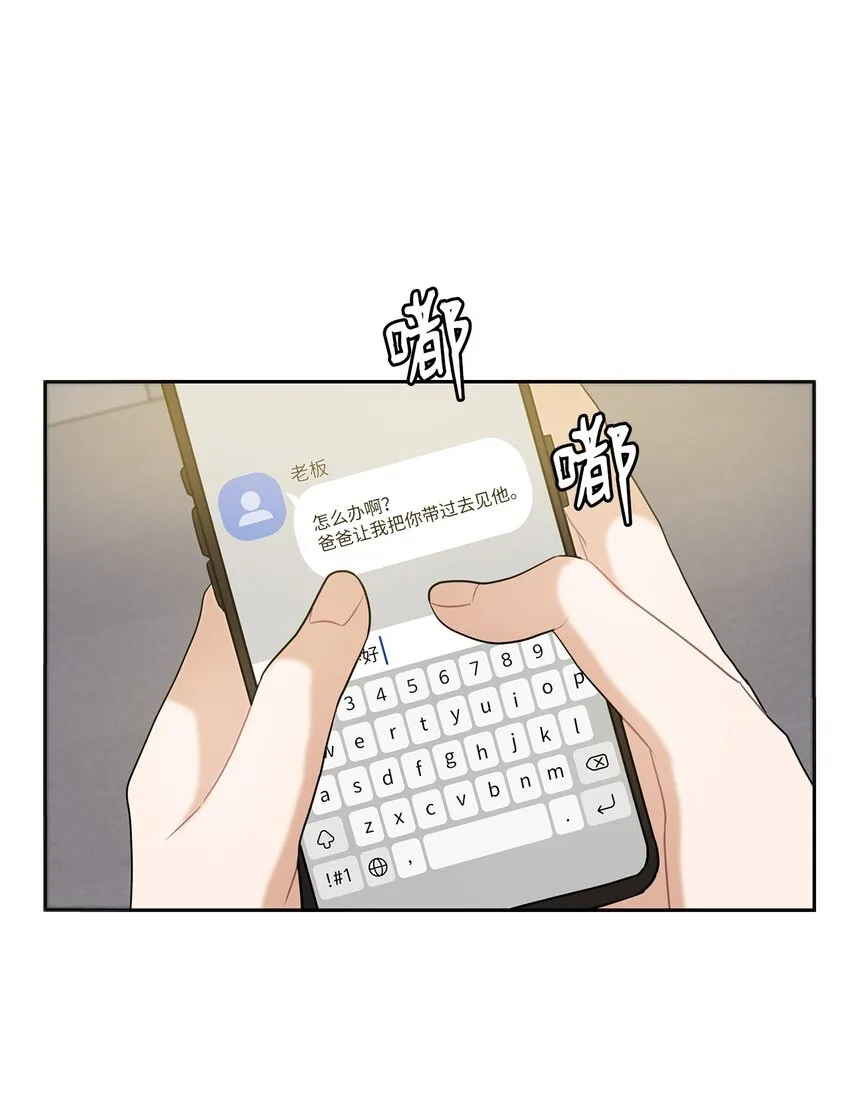 12 聚餐 第1页