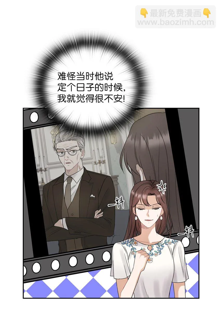 12 聚餐 第3页