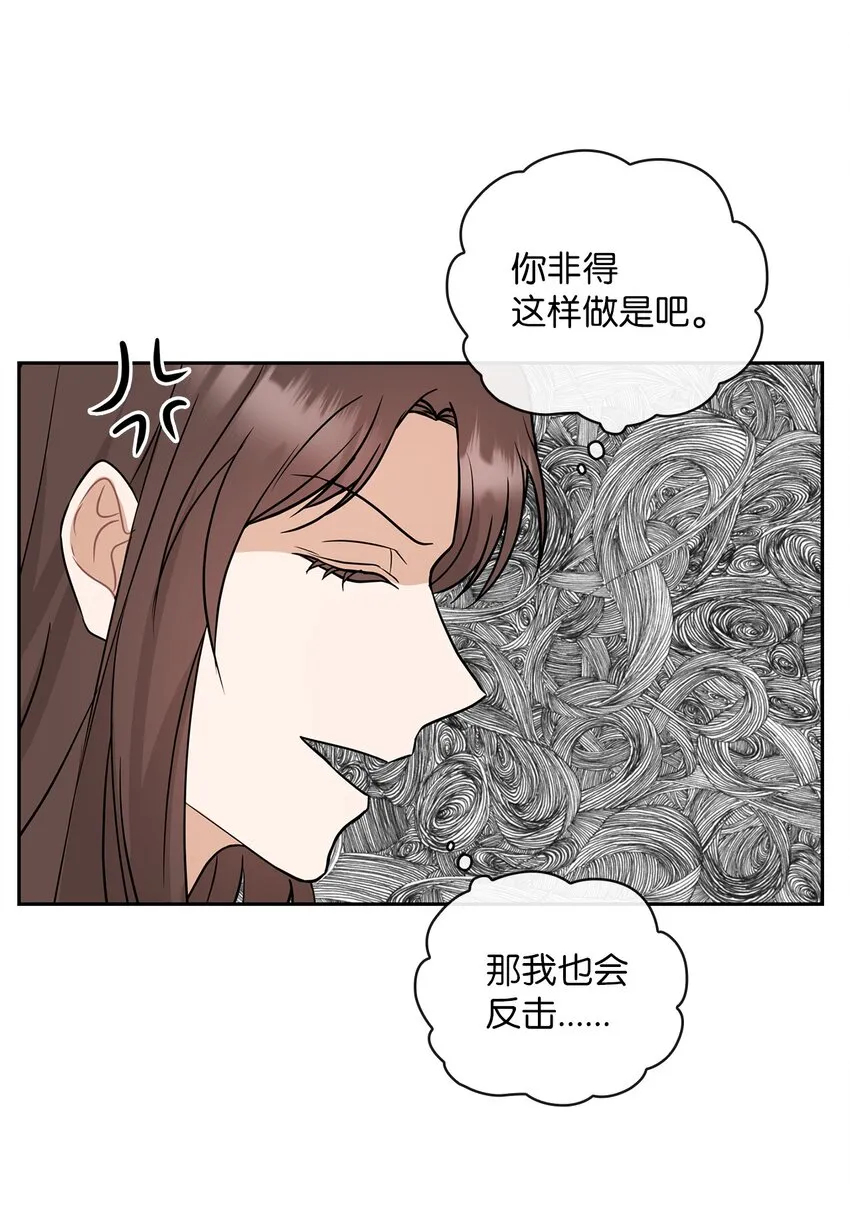 12 聚餐 第11页