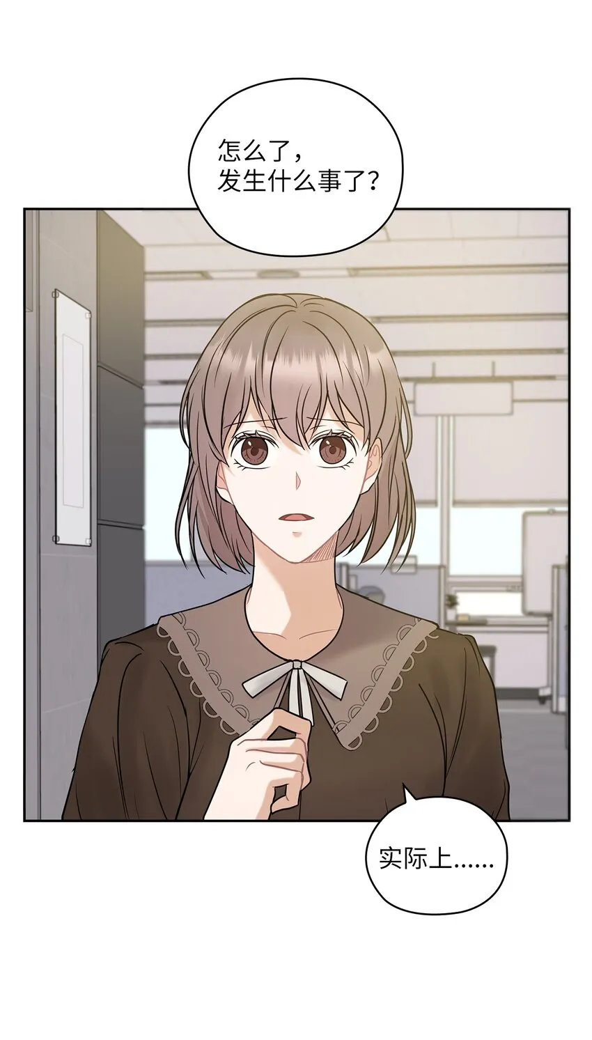 12 聚餐 第17页