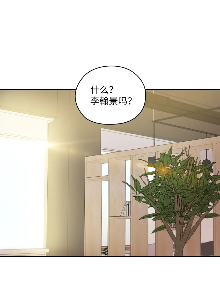12 聚餐 第19页