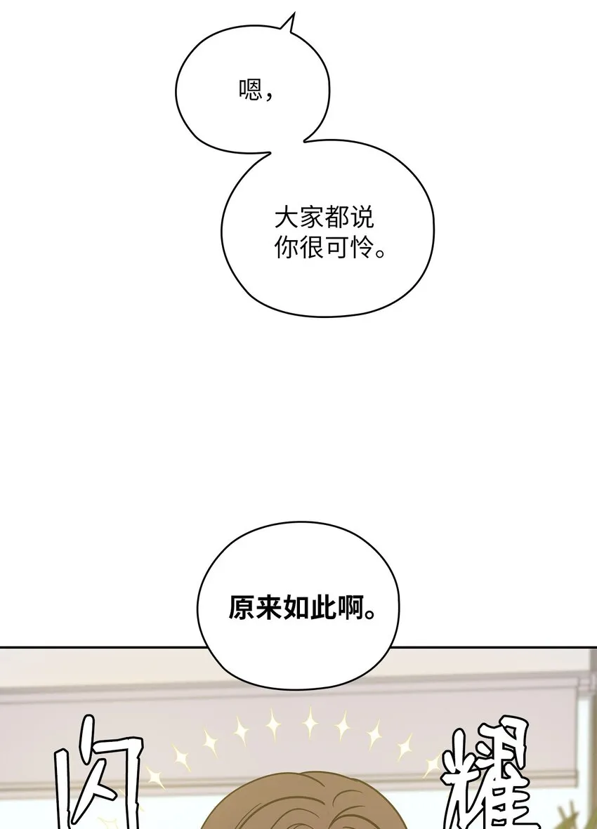 12 聚餐 第27页