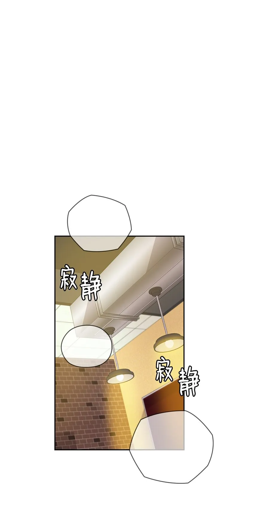 12 聚餐 第48页